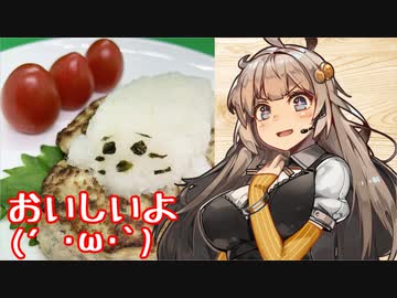 え、可愛くて美味しいハンバーグを！？【和風おろしそ豆腐ハンバーグ】