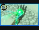 【ゼルダの伝説 ティアーズ オブ ザ キングダム】空と地底と大地と呪われし右腕。 #2【実況】