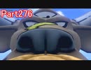 目覚めし６種族目の馬が【DQⅩ】オンラインを初プレイ実況　Part276
