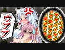 【Anemoi Apolis】イタコさんを無限空間でガチギレさせた結果ww #2【ボイスロイド実況】