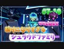 【ツイステ】29歳男性が７章を全力で楽しむ初見実況プレイ Part10【ツイステッドワンダーランド】