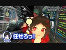 【VRChatホラー】謎の失踪事件が多発する廃村を調査せよ！【P.R.O. 超常現象研究機構 FILE2_縁断鋏】