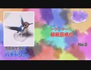 国指定にならない難病を知ってほしい… 線維筋痛症の世界を語らう!! 〜us now! Ep.2〜