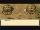 [ゆっくり実況]ルーンファクトリー3スペシャルをのんびり遊ぶ　その67