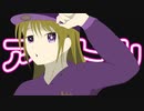 【新人歌い手が】アイドル／JaC【歌ってみた】