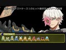 【GGST】ギルティギアストライヴ　飛鳥＝R♯テストケース１のヒット後状況とリソース回復【Ver1.27】