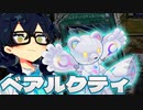 【遊戯王マスターデュエル】星隈のクマさん【ソフトウェアトーク実況プレイ】Part1