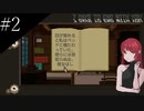 〔7 Days to End with You〕青年、長く短い一週間を過ごす　part2