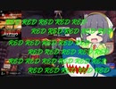 【MTGA】シネマセイカの赤日和#69【映画紹介】