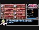 【城プロRE】ムスペルヘイム 五層 17審議 バベりたいけどバベれない 【ゆっくり実況】