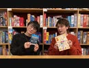 「阿部敦とKENNの今日はべっけんです!!」＃29 ボードゲーム編 第2回