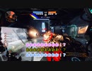 【TITANFALL2 PS4】強きパイロットを目指してpart4【ゆっくり実況】