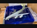 KC-135R/T Gemini MACS USAF McConnell AFBジェミニマックス　マッコーネル空軍基地　Scale:1/400
