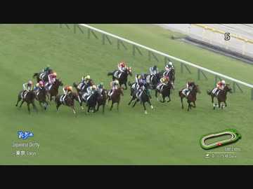 2023 東京優駿(日本ダービー) 混戦！アクシデント！