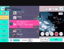 独りんぼエンヴィー EXPERT プレイ動画(AP・MV付き)