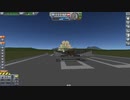 【Kerbal Space Program】ゴ　ミ　掃　除　動　画【５月３０日　ごみゼロの日】