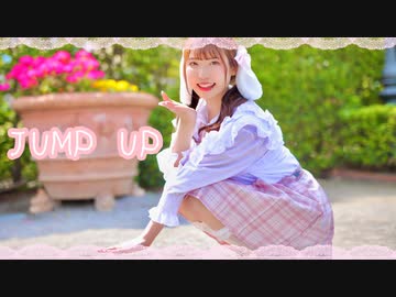 【夢華】JUMP UP 【踊ってみた】