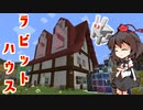 【minecraft】マイクラバニラでまったり田舎生活　part8