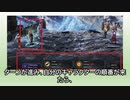 Wizardia（ウィザーディア）PVPバトルモードの始め方