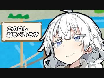 【VOICEROID劇場】ボ一休さん【コント】