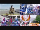 そろそろ退場しそうなニラムさんと見る令和ライダー38話