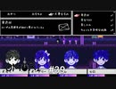 ローザちゃん！これな～んだ？　OMORI実況　#39