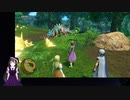 【VTuber・VOICEVOXゲーム実況】過ぎ去った青春を振り返りながら～DRAGON QUEST XI～過ぎ去りし時を求めてS 初見実況プレイ part67