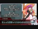 【シノビガミ】ある日の模擬戦２