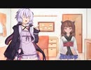 きりたんとAVを見ようと誘うゆかりさん