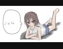 「これから毎日絵を描こうぜ？」1日目