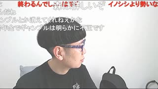 【ニンポー】今日の夕ご飯の為の日本ダービー　その１【ニコ生】