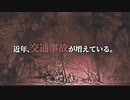 怖いCM 5連発