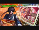 【三国志大戦】虎の国からお届けします。◆150◆