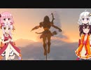 君をのせて【ウナきりティアーズ#11】BY ついなちゃん&東北きりたん＆琴葉茜