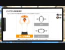 【リングフィットアドベンチャー】俺の腰はおしまい【交易共通語卓】