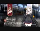 【ミストトレインガールズ】キャラシナリオ [A][魔法アカデミーの落第生]ノルトハウゼン