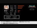 【生放送アーカイブ】『天地を喰らうII 諸葛孔明伝』part5 2023.5.25放送分