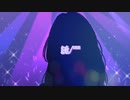 アイドル　縫/ᴺᵁᴵ cover