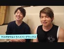 スーパーウルトラハイパーミラクルマスオTV