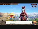 【実況】休日の今日は怪獣ファーム。４２【ウルトラ怪獣モンスターファーム】