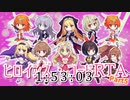 【エロゲRTA】ヒロインズ・コードRTA 1時間53分03秒 part5【四国めたん実況】