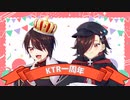 [KTR一周年]記念品交換会[雑談]