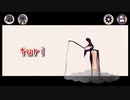 【釣りゲーム ~turi~】僕は毎日釣りをする。【50日目 春のアツマールゲー祭 第28弾！】