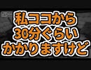 【マイクラマルチ】サバイバルでなんか作ったので遊んでもらおうずPart2【ゆっくり ボイロ実況】