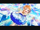 Chika Takami Playlist Full | Love Live! Sunshine!!