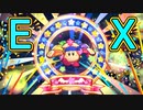 【実況】俺のカービィうぃ～DX　その16(エクストラモード編#1)【星のカービィWiiデラックス】