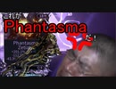 [warframe]Prime武器リベンロール:Phantasma Prime篇[Kogakeから逃げるな]