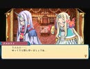 [ゆっくり実況]ルーンファクトリー3スペシャルをのんびり遊ぶ　その69