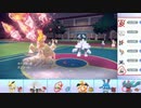 【ポケモンSV】こっそりランクマッチ実況 Part9