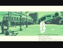 メイビー / 音街ウナ